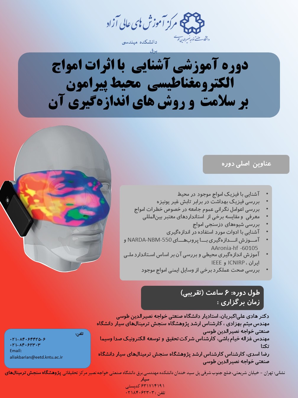 صورة مصغّرة
